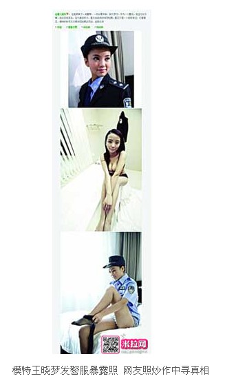 ��Ůģ���Ա����� �����������쵼��ͼ��