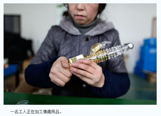 ���ճ������޹����Ա� ������۽�(ͼ)