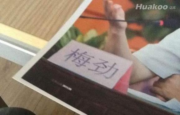 һ��С�ı����� ��尡 ��ЦͼƬ