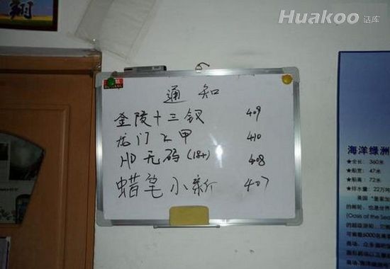 ����ʱ�ĸ�Ц��� ��������_��ЦͼƬ