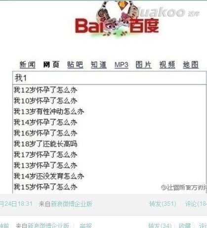 ����ʱ�ĸ�Ц��� ��������_��ЦͼƬ