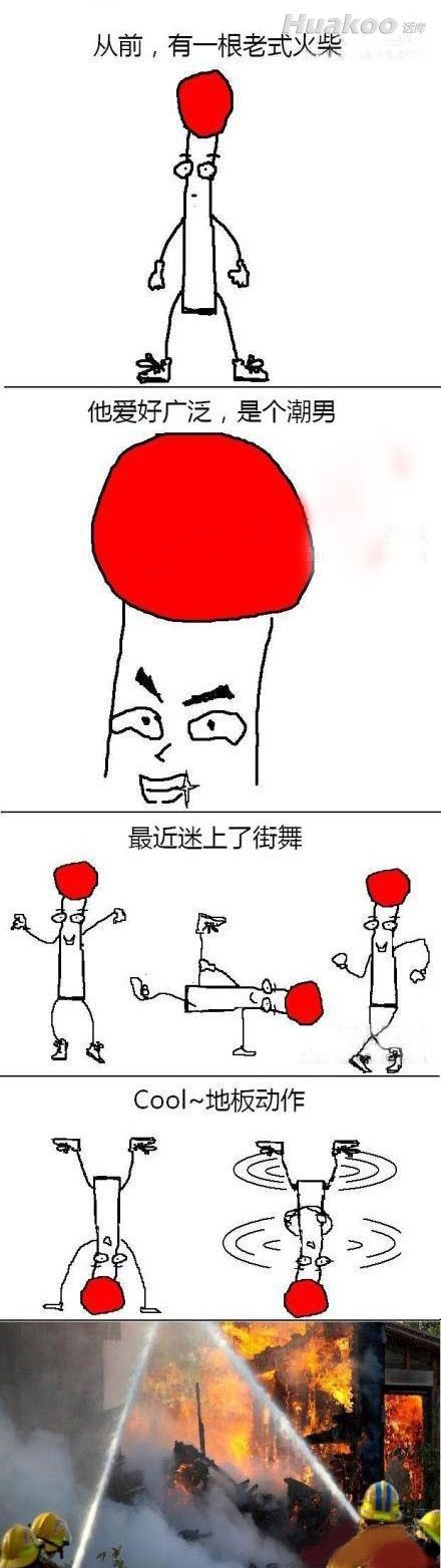 ��ͼ�����һ��ˮ�絽��Ļ�ϣ���Ц��ͼ