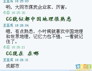 ���޳ܣ�����ѧ���ܱ����ļ�¼�ع⣨��ͼ��