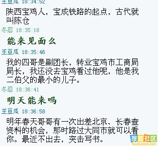 ���޳ܣ�����ѧ���ܱ����ļ�¼�ع⣨��ͼ��